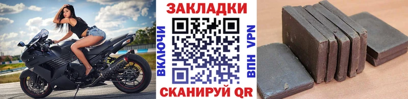 Хочу наркоту Дальнереченск A-PVP Cocaine Метадон Псилоцибиновые грибы ГАШ АМФЕТАМИН Меф