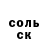 КЕТАМИН VHQ Oleg Loskutov