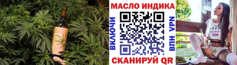 Canna-Cookies конопля  купить наркотик  Дальнереченск 