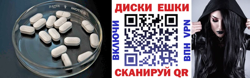 Экстази ешки  продажа наркотиков  Дальнереченск 