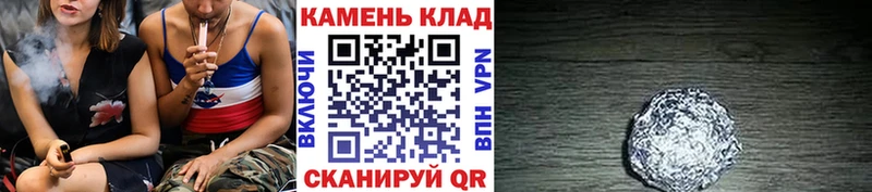 Гашиш хэш Дальнереченск