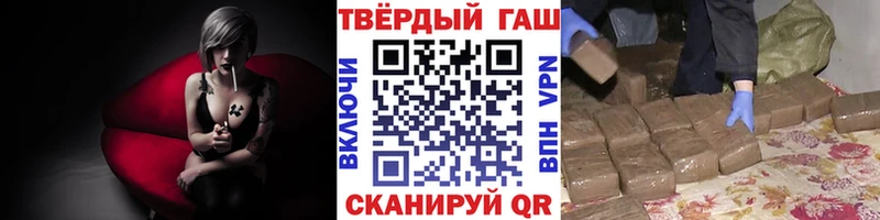 MEGA зеркало  Дальнереченск  Гашиш гарик 