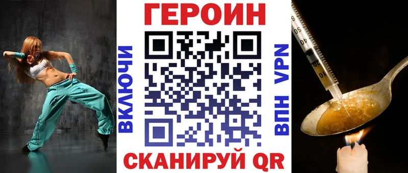 хочу наркоту  Дальнереченск  ГЕРОИН Афган 