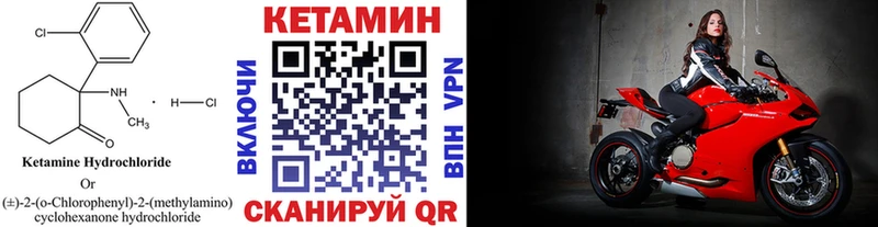 hydra ссылки  Дальнереченск  Кетамин VHQ 