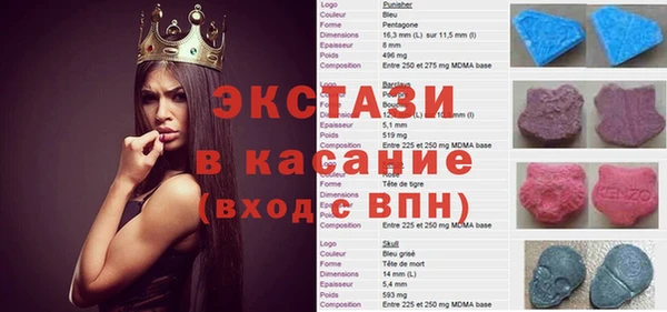 тгк Вязники