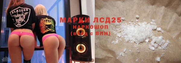 тгк Вязники