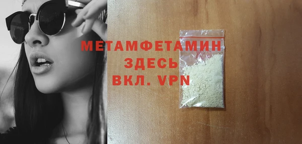 амфетамин Тобольск