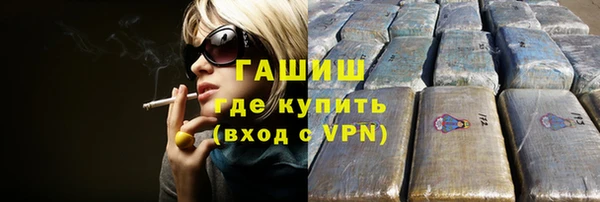гашишное масло Горнозаводск