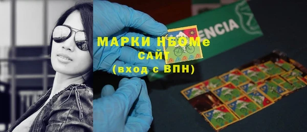 тгк Вязники