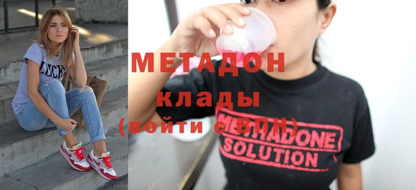 гашишное масло Горнозаводск