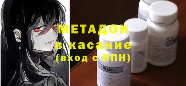 каннабис Вязьма