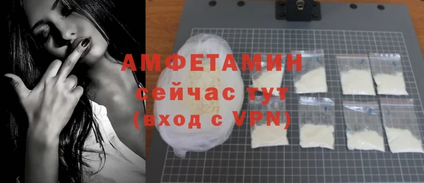 дистиллят марихуана Горняк