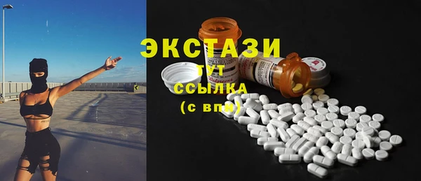 дистиллят марихуана Горняк