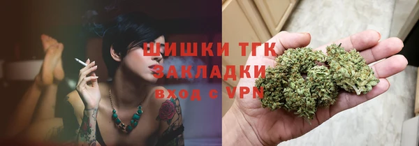 дистиллят марихуана Горняк