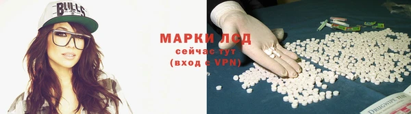 гашишное масло Горнозаводск