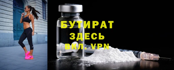 тгк Вязники