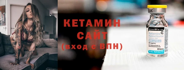 герыч Горно-Алтайск