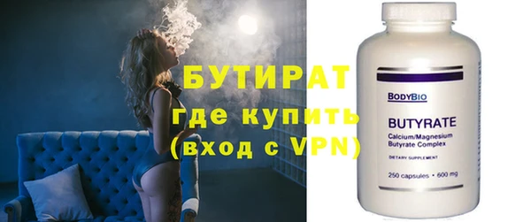 дистиллят марихуана Горняк