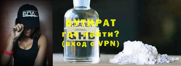 тгк Вязники