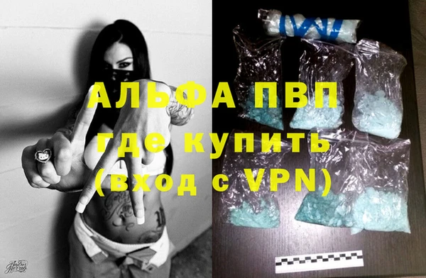 герыч Горно-Алтайск