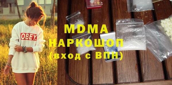 гашишное масло Горнозаводск