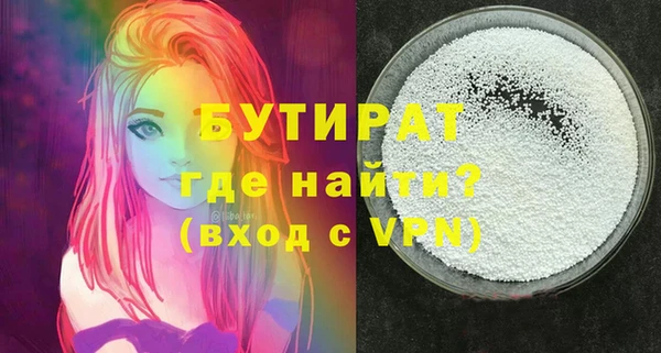 каннабис Вязьма