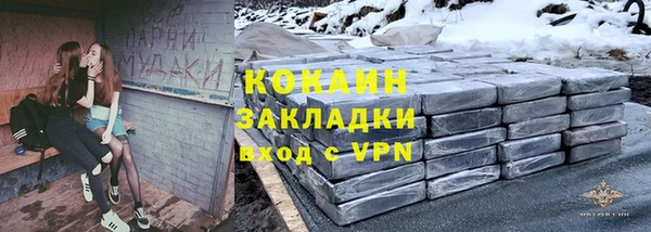 каннабис Вязьма