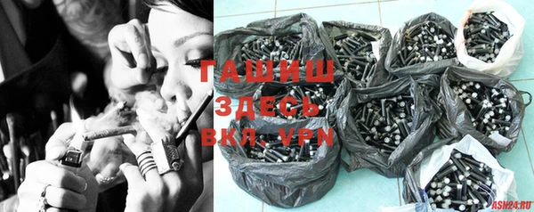 дистиллят марихуана Горняк