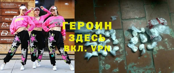 гашишное масло Горнозаводск