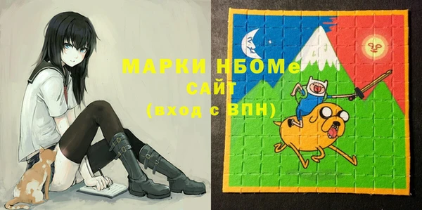 каннабис Вязьма