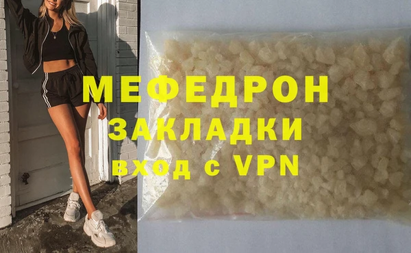 MDMA Волоколамск