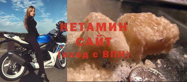 герыч Горно-Алтайск