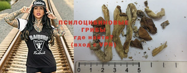 гашишное масло Горнозаводск