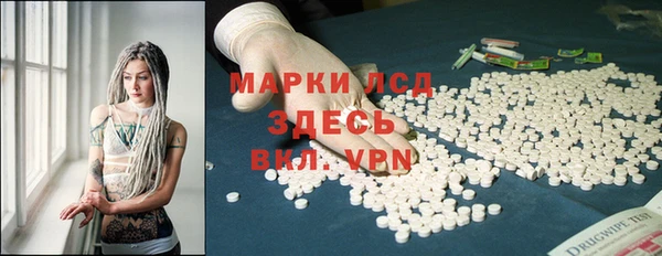герыч Горно-Алтайск