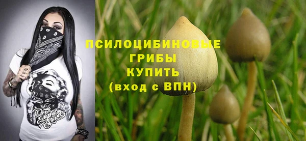каннабис Вязьма