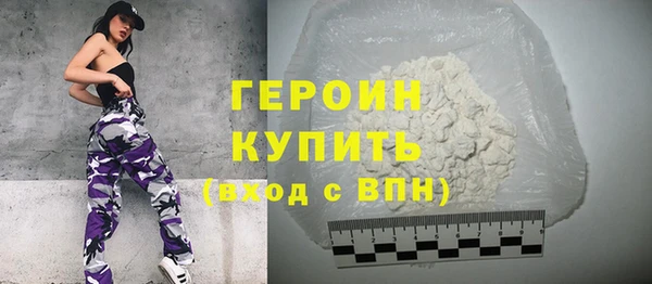 герыч Горно-Алтайск