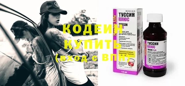 тгк Вязники