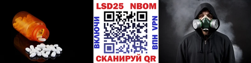 ЛСД экстази ecstasy  даркнет формула  Дальнереченск  продажа наркотиков 