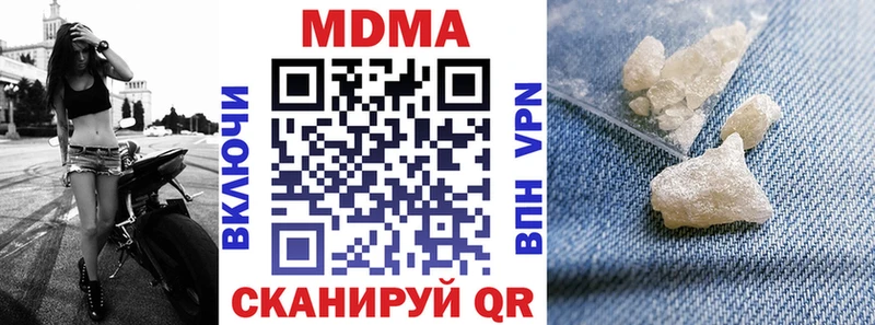 kraken ссылки  что такое   Дальнереченск  MDMA crystal 