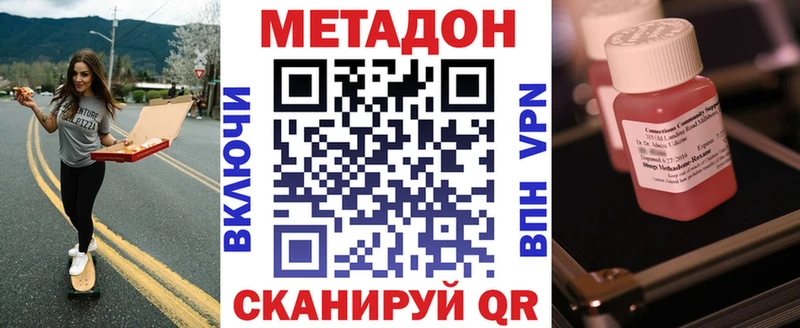 darknet официальный сайт  Дальнереченск  Метадон белоснежный 