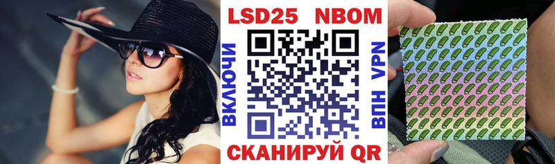 наркошоп  Дальнереченск  Марки N-bome 1,5мг 