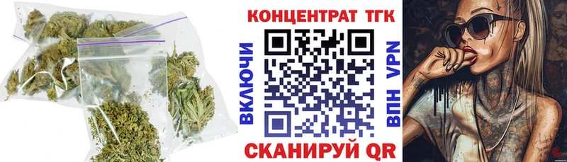 ТГК вейп с тгк  купить наркотики сайты  Дальнереченск 