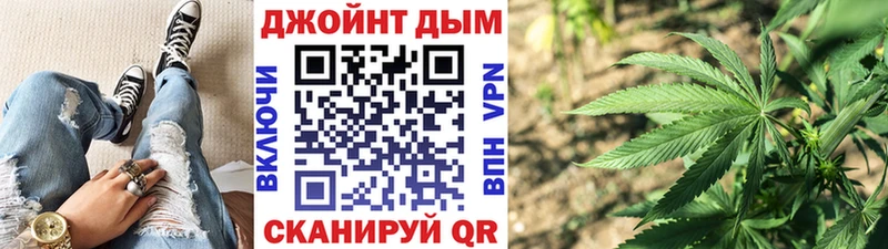 Бошки Шишки SATIVA & INDICA Дальнереченск